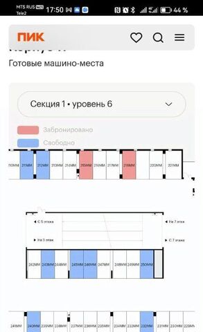 ул Лесная 1 Девяткино фото