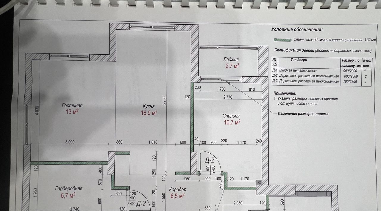 квартира г Энгельс ул Максима Горького 14 городское поселение Энгельс фото 18