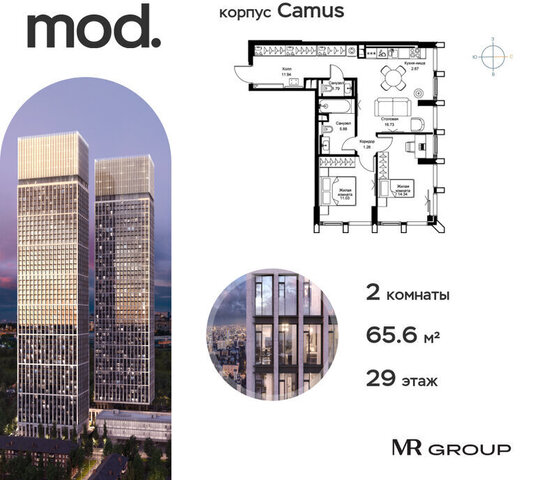 метро Марьина Роща ул 4-я Марьиной Рощи 12к/3 фото