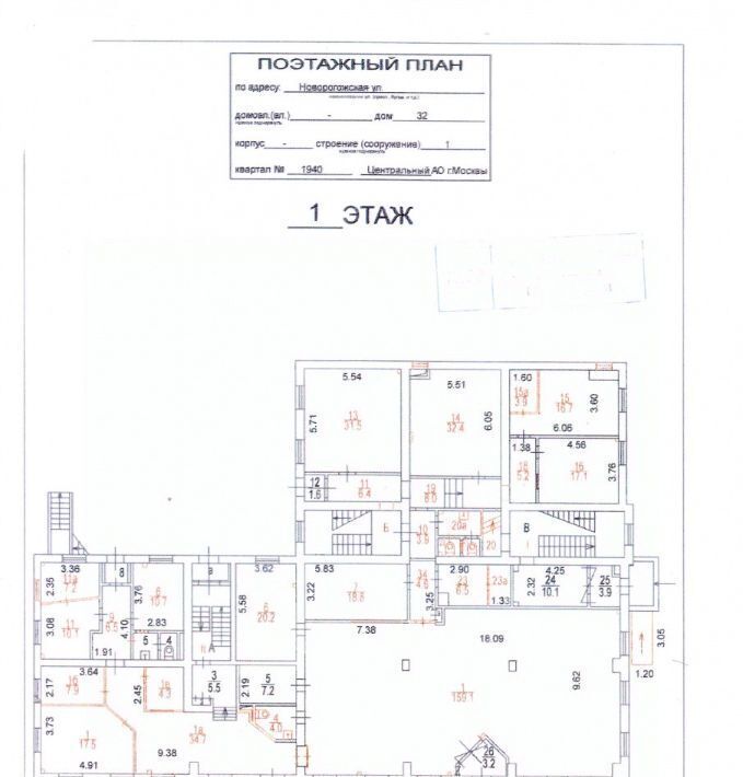 офис г Москва метро Площадь Ильича ул Новорогожская 32с/1 муниципальный округ Таганский фото 29