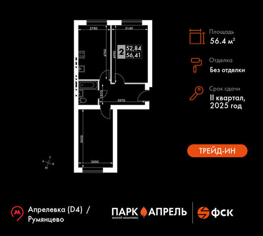 посёлок Фрунзевец ЖК «Парк Апрель» Апрелевка фото