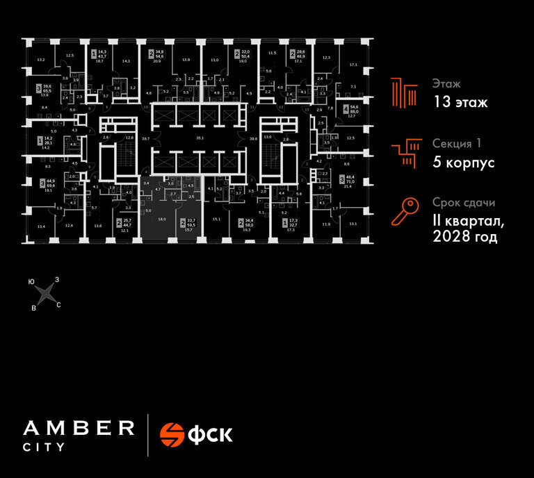 квартира г Москва метро Беговая ЖК AMBER CITY 3-й Хорошёвский проезд, 3 Ас 20 фото 3