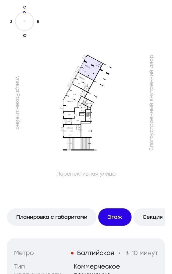 торговое помещение г Санкт-Петербург метро Балтийская ул Шкапина 15 округ Екатерингофский фото 2