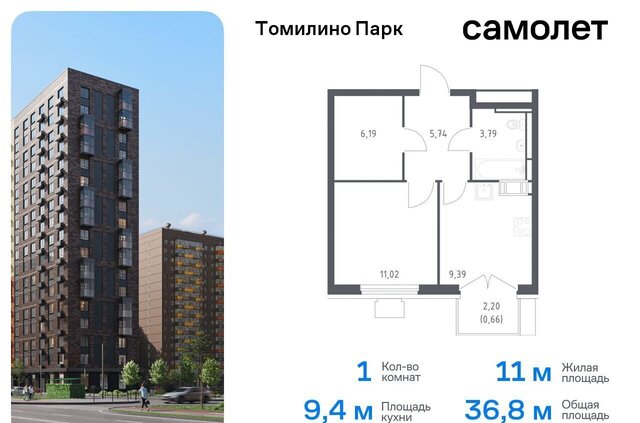 ЖК Томилино Парк к 5. 4, Люберцы фото