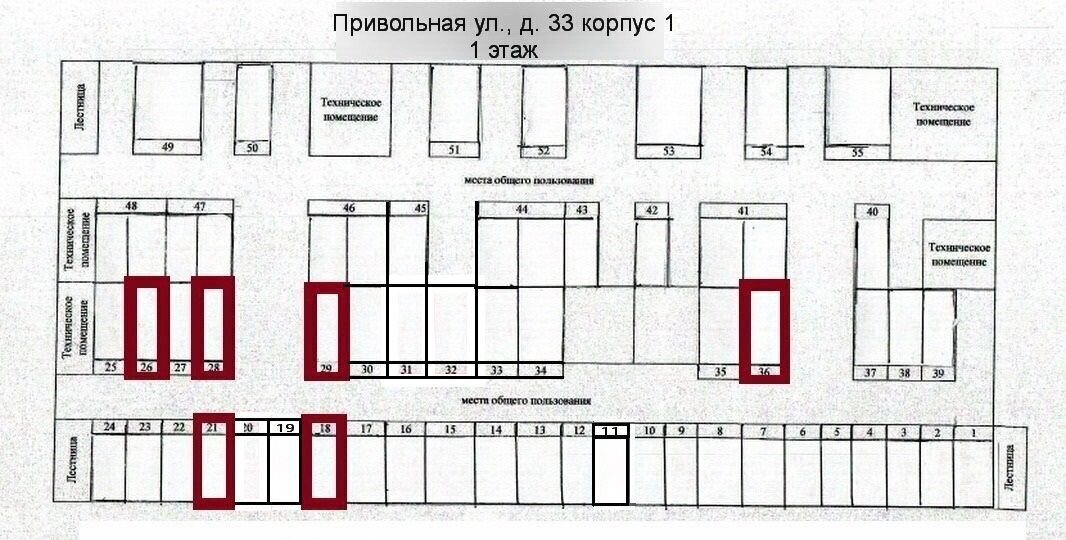 машиноместо г Москва метро Лермонтовский проспект ул Привольная 33к/1 фото 2