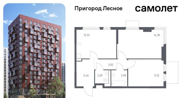 просп. Василия Мамрова, 6, Зябликово фото