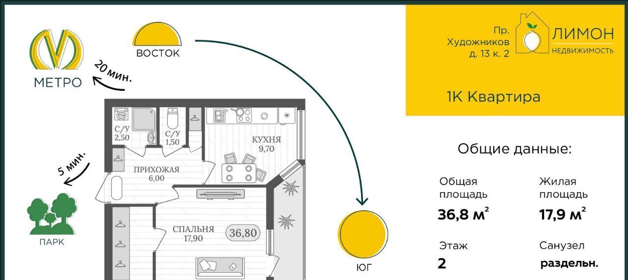 квартира г Санкт-Петербург метро Озерки пр-кт Художников 13к/2 фото 18