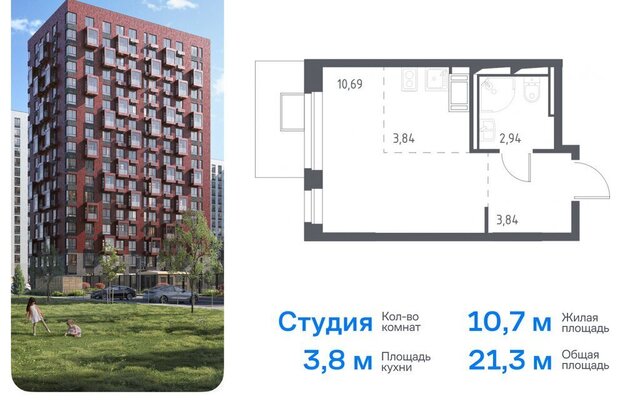 д Мисайлово ЖК «Пригород Лесное» к 5. 2, Домодедовская фото