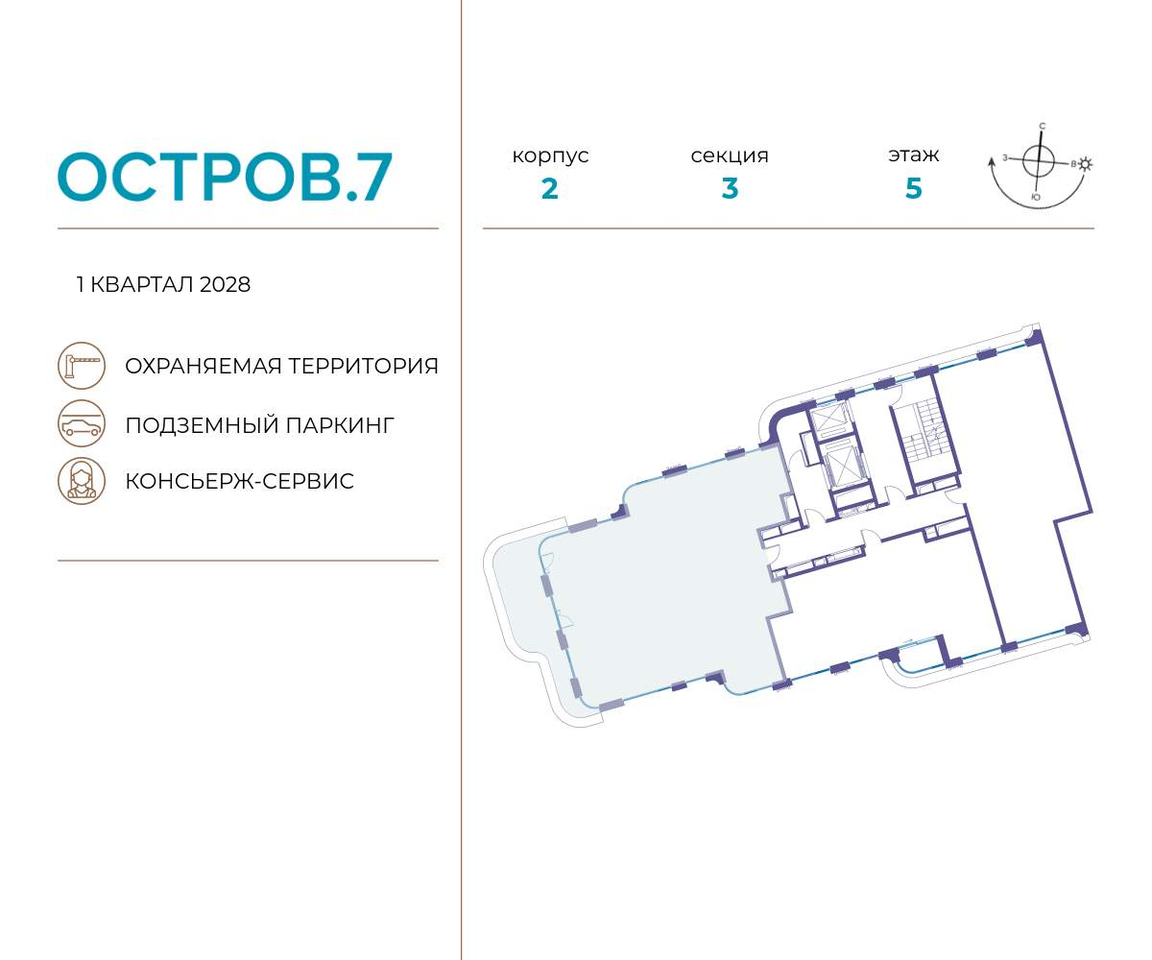 квартира г Москва метро Терехово Хорошево-Мневники ул Нижние Мнёвники 1 муниципальный округ Хорошёво-Мнёвники фото 2