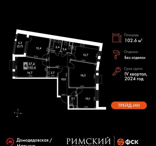 пр-д Римский 8 Зябликово фото