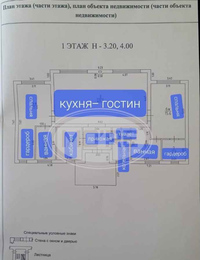 дом р-н Гурьевский п Солнечное ул Галактическая Калининград фото 29