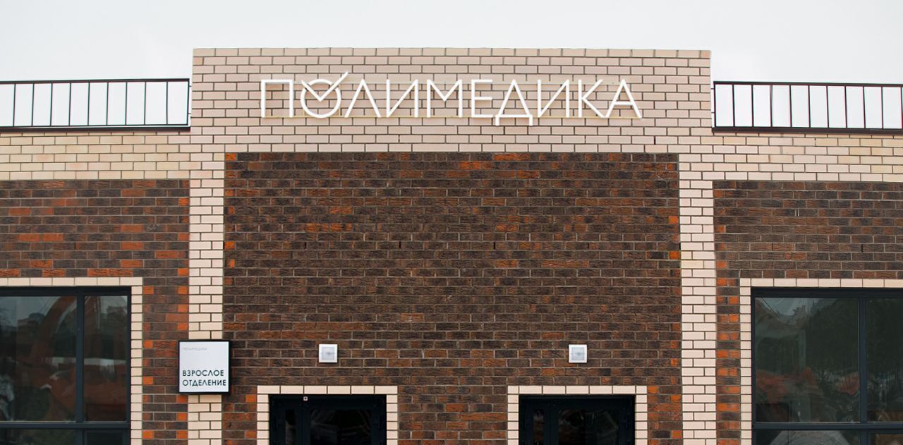 квартира г Челябинск Западный Привилегия мкр фото 13