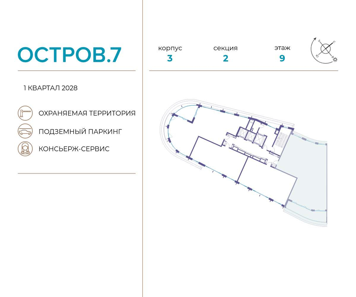 квартира г Москва метро Терехово Хорошево-Мневники ул Нижние Мнёвники 1 муниципальный округ Хорошёво-Мнёвники фото 2