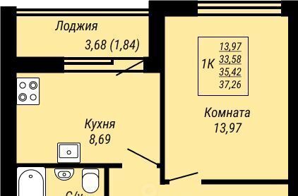 квартира г Иваново р-н Ленинский Юбилейный жилой комплекс фото 1