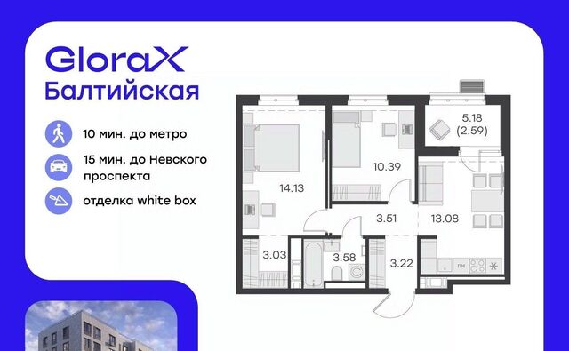 метро Балтийская ул Шкапина 15 округ Екатерингофский фото