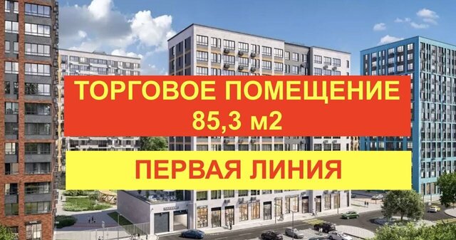 метро Коммунарка ЖР «Дзен-кварталы» 3/5 Новомосковский административный округ, Московская область фото