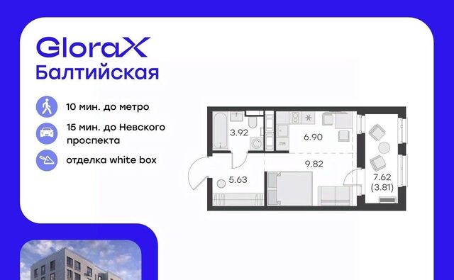 метро Балтийская ул Шкапина 15 округ Екатерингофский фото