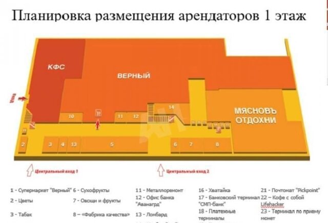 метро Новогиреево дом 17а муниципальный округ Вешняки фото