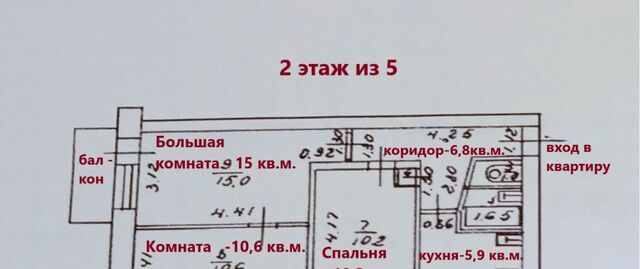 р-н Ленинский дом 11 фото