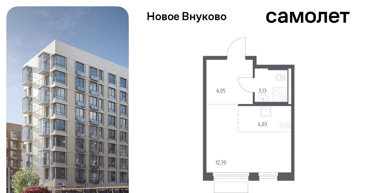 квартира г Москва метро Рассказовка ЖК «Новое Внуково» к 23 фото 1