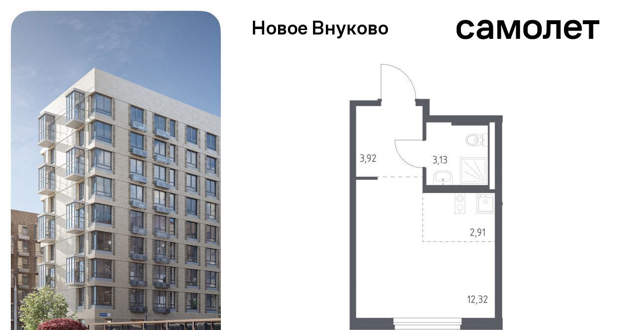 квартира г Москва метро Рассказовка ЖК «Новое Внуково» к 23 фото 1