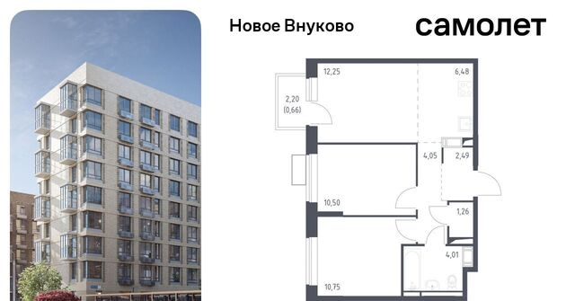 метро Рассказовка ЖК «Новое Внуково» № 37 кв-л, к 17 фото