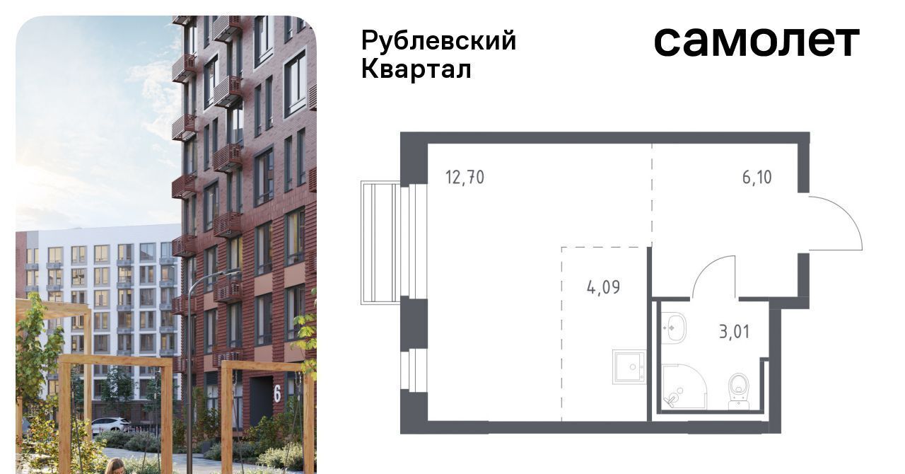 квартира городской округ Одинцовский с Лайково Город-событие мкр, Одинцово, 59 фото 1