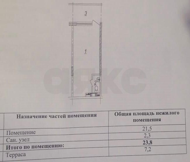 свободного назначения р-н Анапский г Анапа Владимирская ул., 154, к 2 фото 7