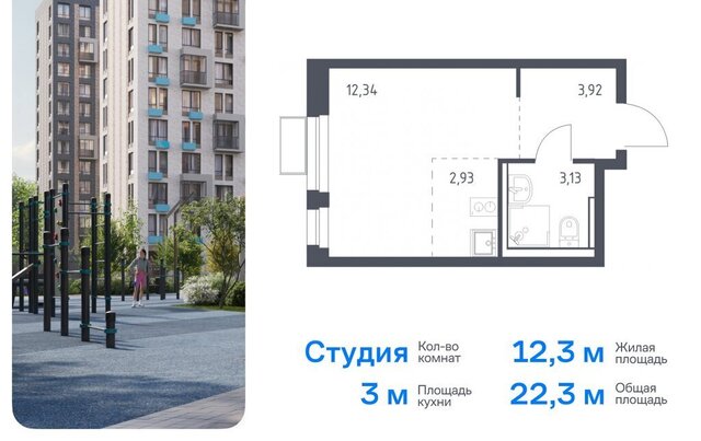 мкр Ивакино ЖК «Квартал Ивакино» микрорайон Клязьма-Старбеево к 1, г Щербинка, квартал, Хлебниково фото