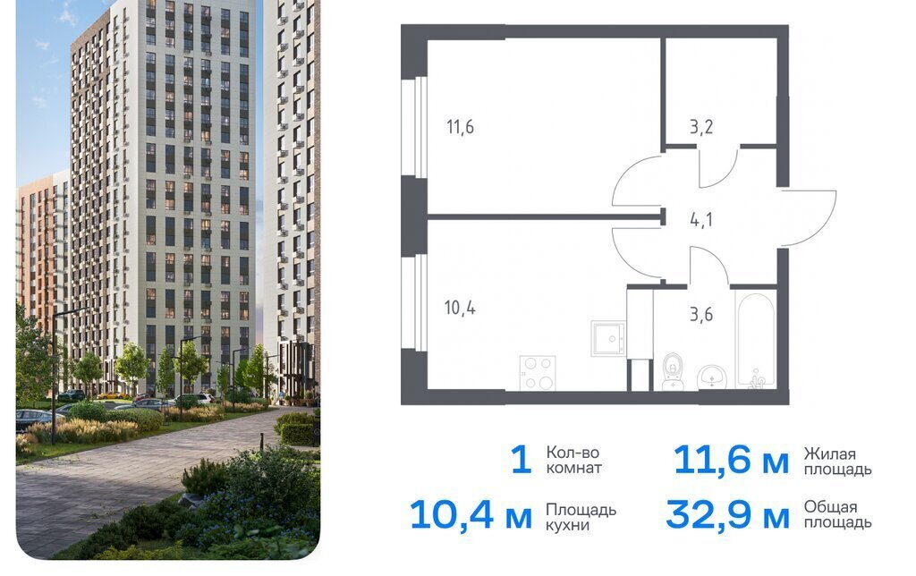 квартира г Москва п Сосенское д Столбово метро Ольховая жилой комплекс Эко Бунино, 15 фото 1