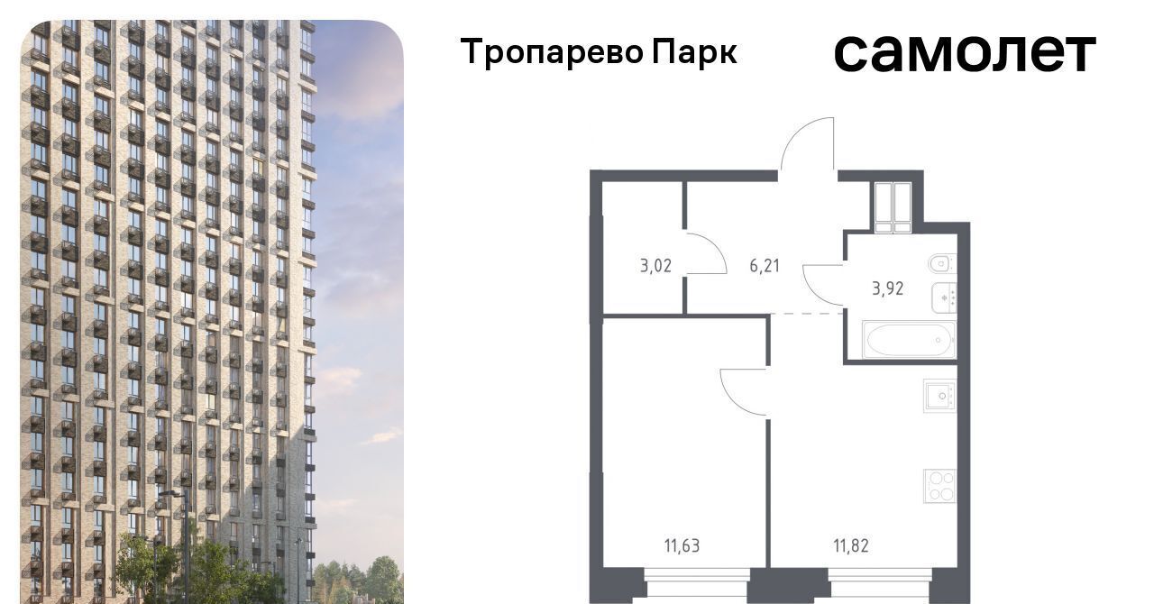 квартира г Москва метро Тропарёво метро Румянцево мк, к 2. 3 фото 1