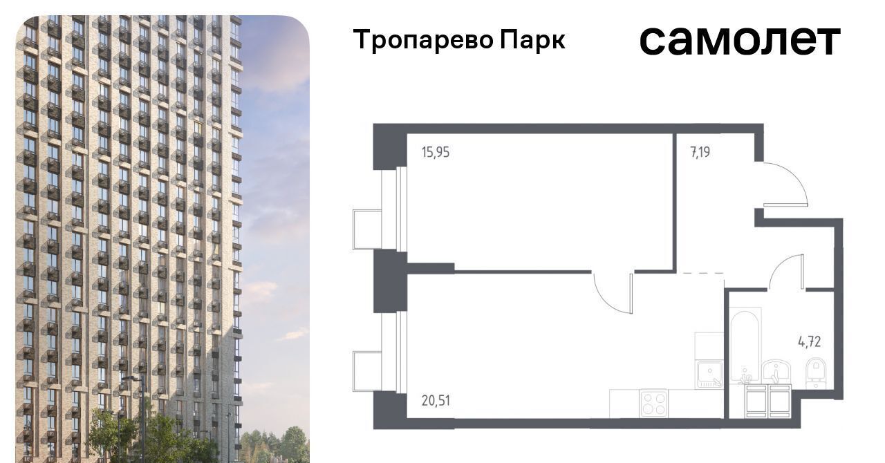 квартира г Москва метро Тропарёво метро Румянцево мк, к 2. 3 фото 1