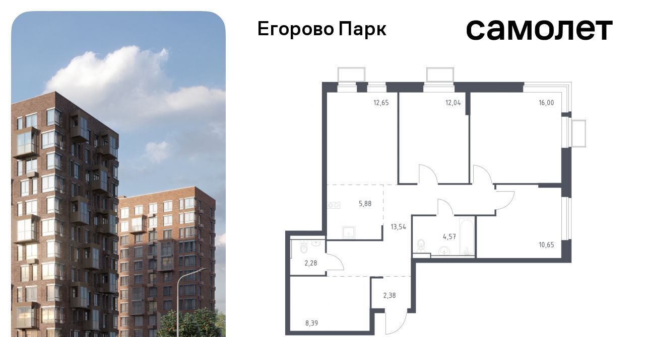 квартира городской округ Люберцы п Жилино-1 2-й кв-л, Томилино фото 1