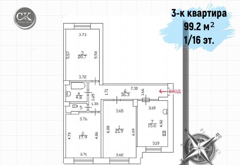 квартира г Санкт-Петербург метро Ладожская пр-кт Индустриальный 40к/1 округ Пороховые фото 2