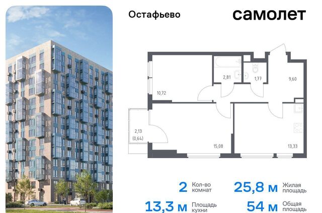 ЖК Остафьево метро Щербинка метро Бунинская аллея Новомосковский административный округ, к 22 фото