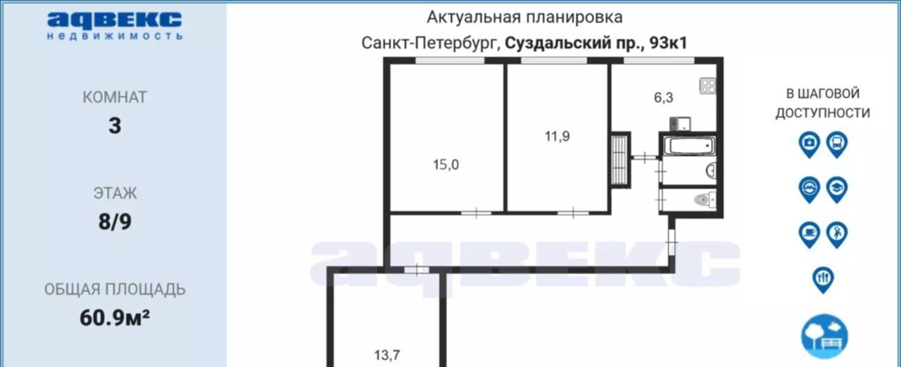 квартира г Санкт-Петербург метро Гражданский Проспект р-н Прометей пр-кт Суздальский 93к/1 фото 2