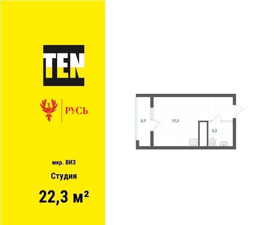 квартира г Екатеринбург р-н Верх-Исетский ул Крауля 4 ЖК «Русь» фото 1