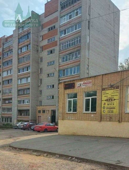 квартира г Смоленск р-н Заднепровский ул Валентины Гризодубовой 2 фото 1