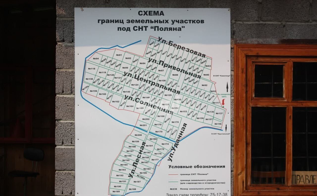 дом г Тюмень снт Поляна Солнечная ул фото 32