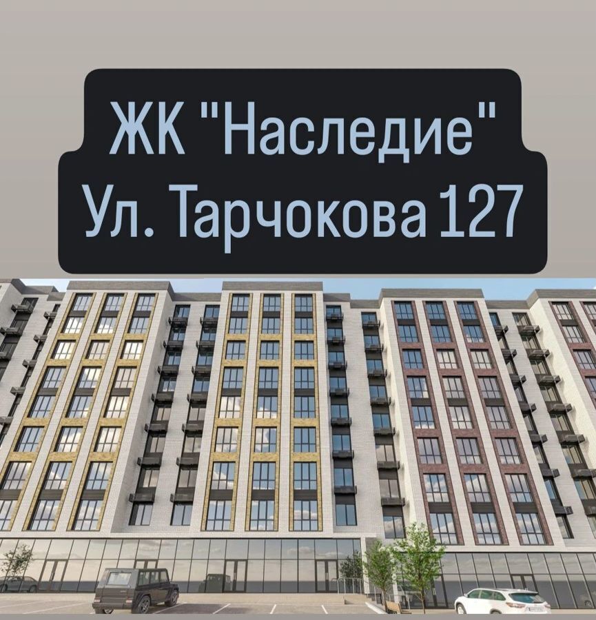 квартира г Нальчик Горная ул Атажукина 10б Дом по ул. Атажукина, 10Б фото 1