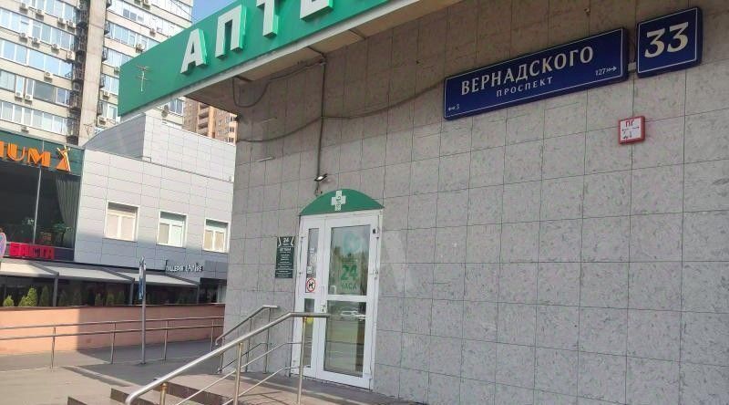 свободного назначения г Москва метро Проспект Вернадского пр-кт Вернадского 33 муниципальный округ Ломоносовский фото 1