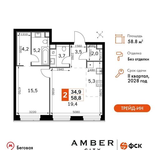 метро Беговая 3-й Хорошёвский проезд, д. 3А фото