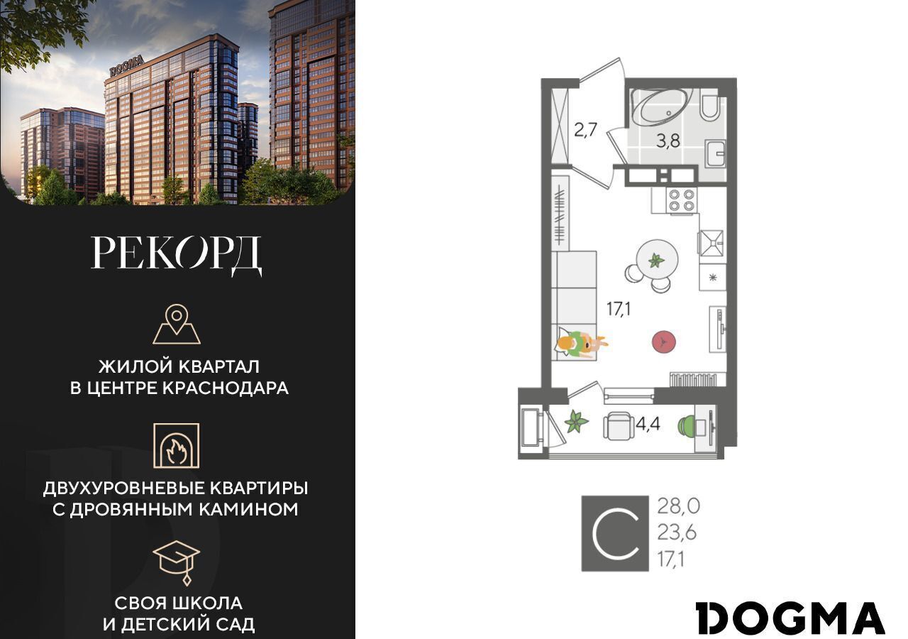 квартира г Краснодар р-н Карасунский ул Новороссийская 2 фото 1