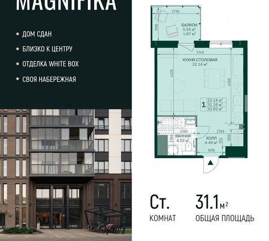 ул Магнитогорская 5к/3 ЖК Magnifika Residence округ Большая Охта фото