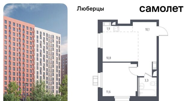 микрорайон Зенино ЖК «Люберцы 2018» ЖК Самолет мкр, к 67, Некрасовка фото