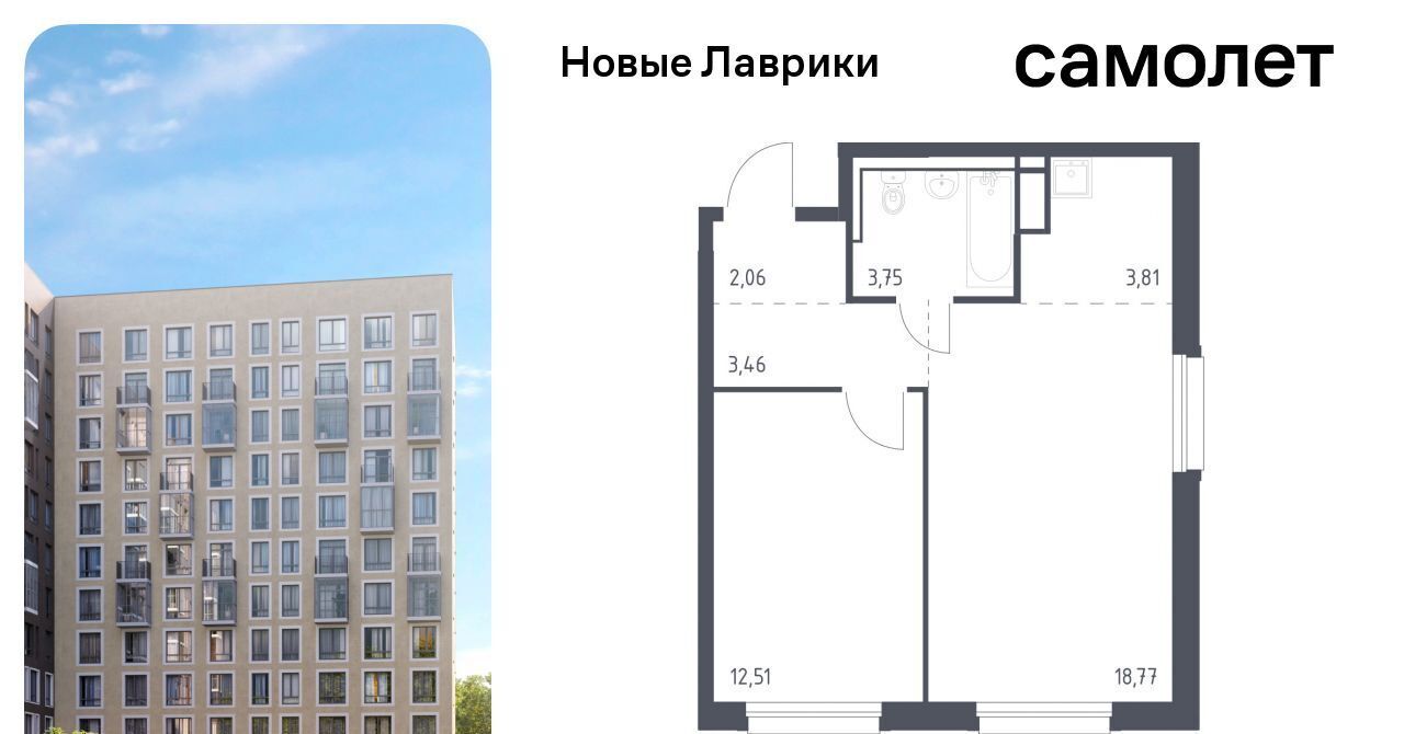 квартира р-н Всеволожский г Мурино ЖК «Новые Лаврики» Девяткино фото 1