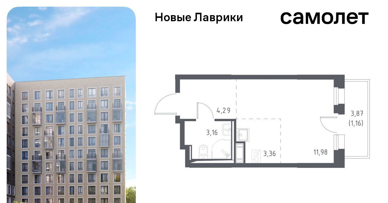 квартира р-н Всеволожский г Мурино ЖК «Новые Лаврики» 1/1 Девяткино фото 1