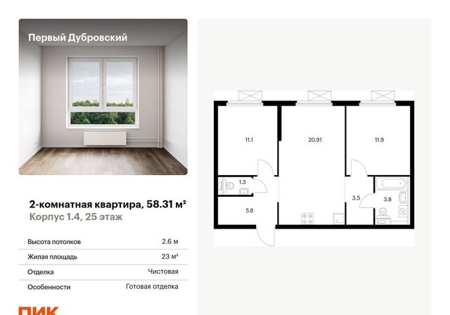 метро Волгоградский проспект проезд Дубровский 78/14 муниципальный округ Южнопортовый фото