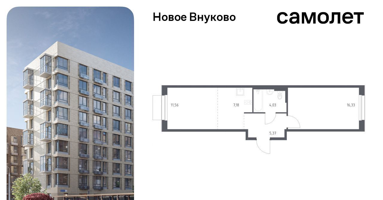 квартира г Москва метро Рассказовка ЖК «Новое Внуково» № 37 кв-л, к 32 фото 1