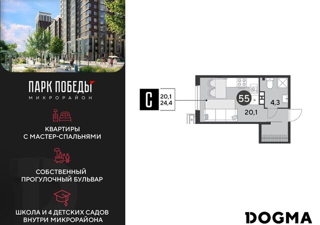 р-н Прикубанский ш. Ближний Западный Обход/ул. Героя Пешкова/ ул. Садовая фото